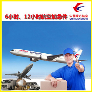 嘎洒空运代理公司谈空运的四大作用是什么
